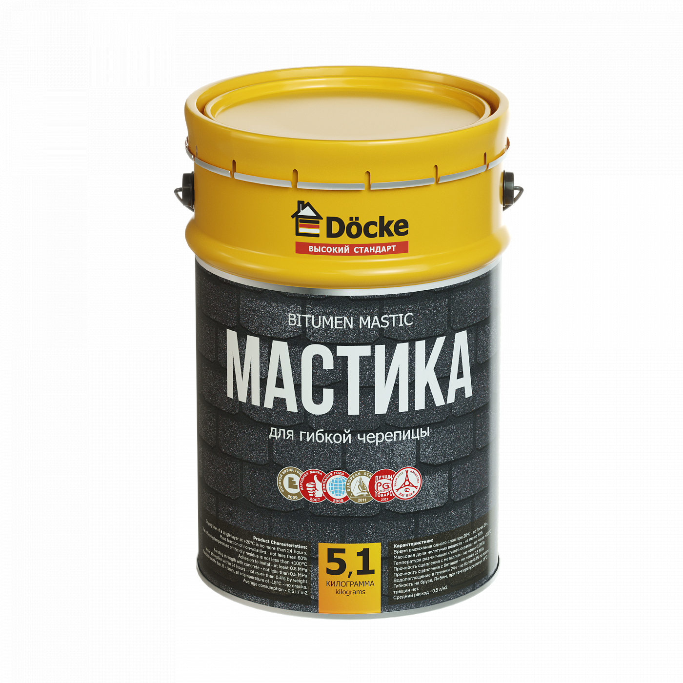 Мастика стандарт